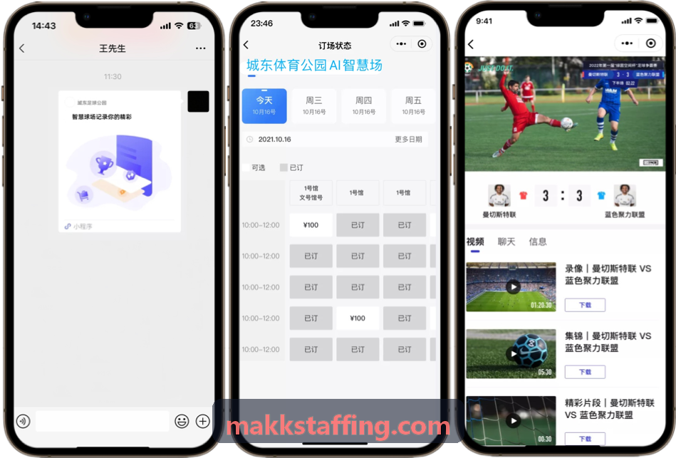 z6.com·(中国区)官方网站系统架构与传感器对接示意图